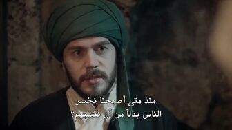 مسلسل وفا سلطان الموسم الاول الحلقة 19